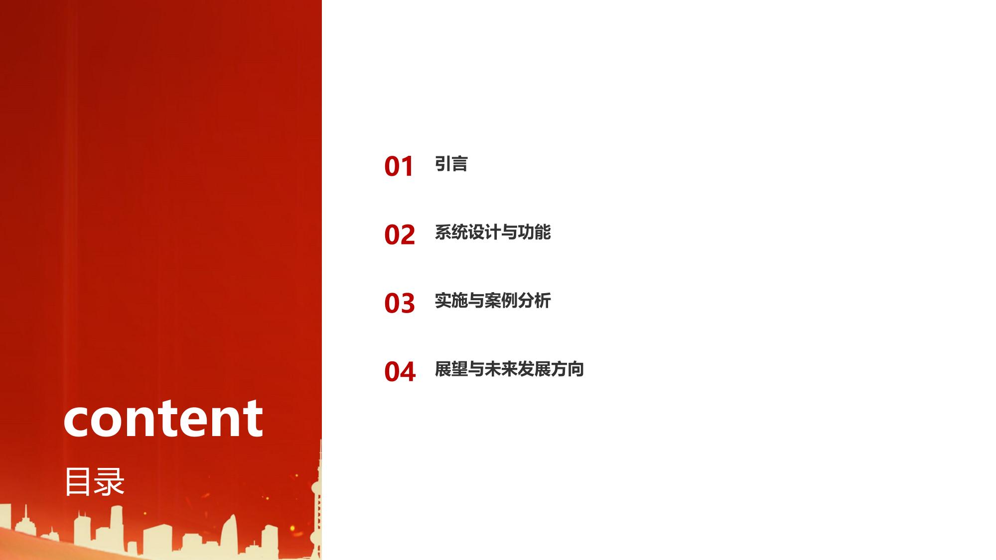 构建罕见病诊疗协作网系统